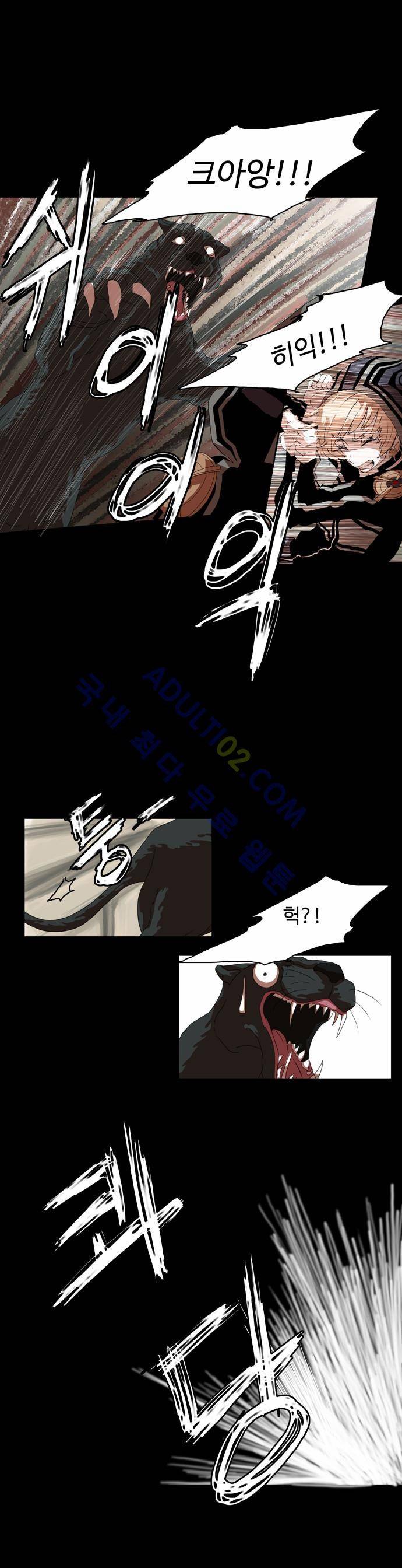 팀피닉스 7화 4