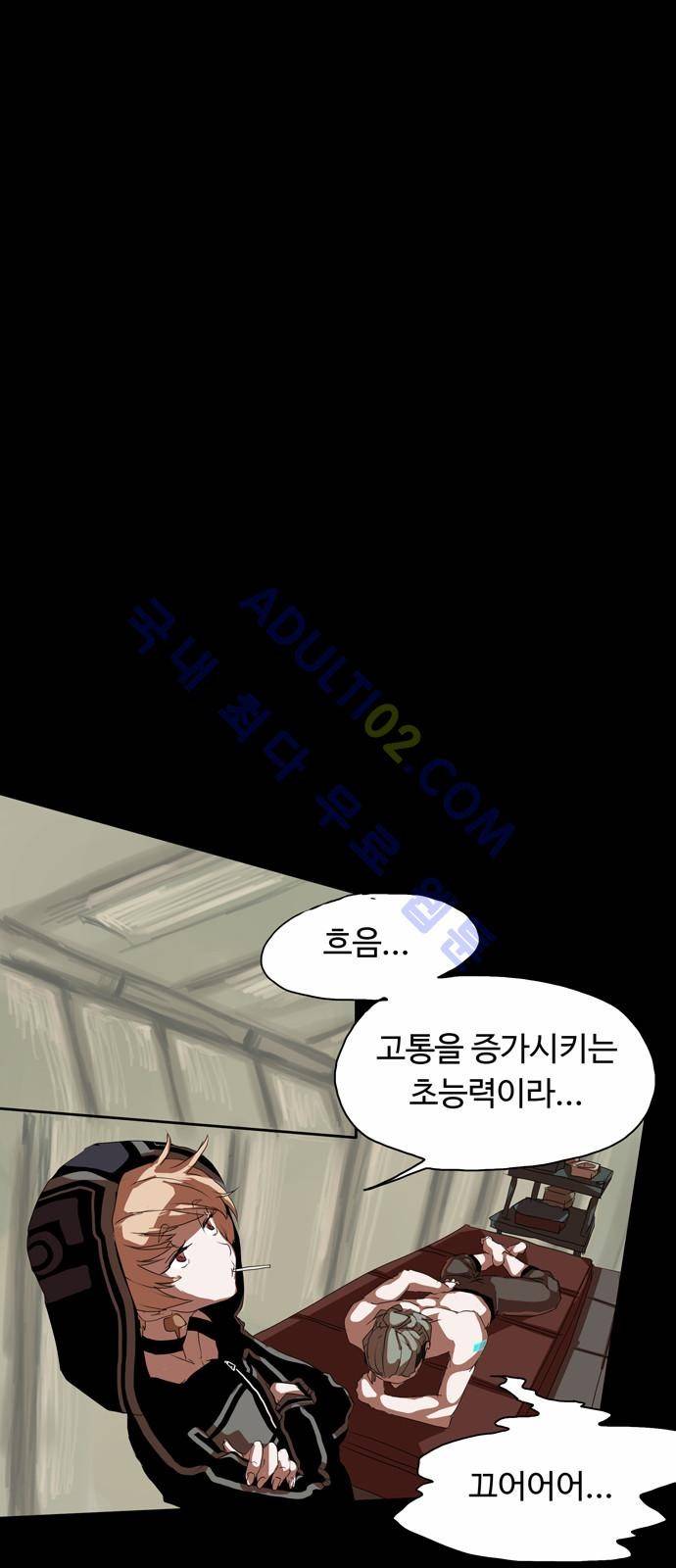 팀피닉스 7화 6