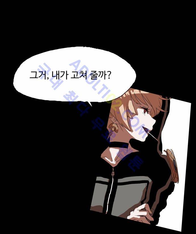 팀피닉스 7화 7