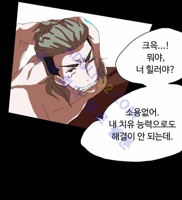 팀피닉스 7화 8
