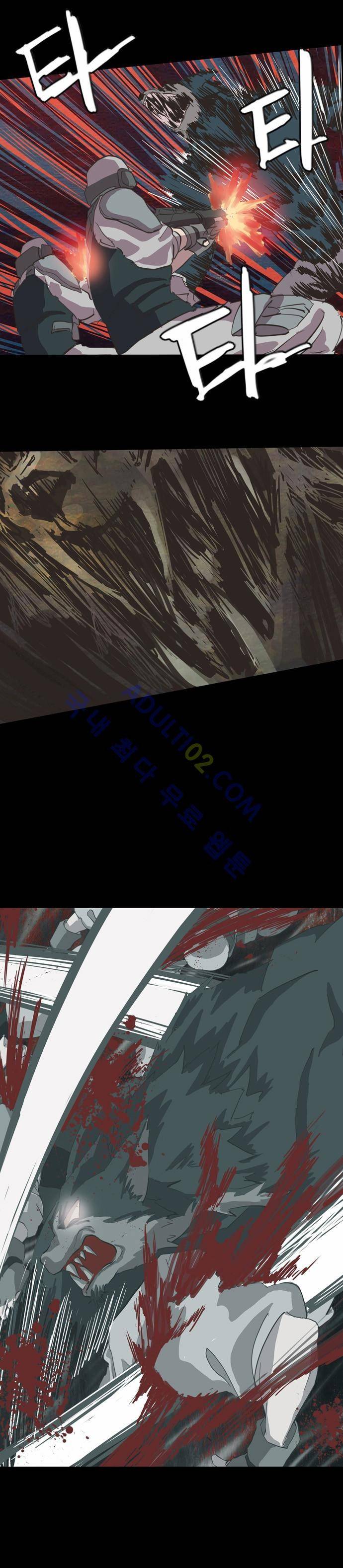 팀피닉스 24화 1