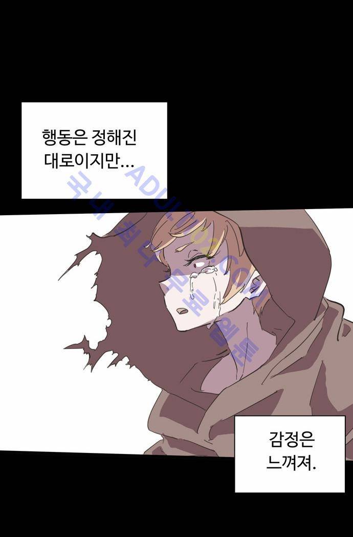 팀피닉스 24화 2