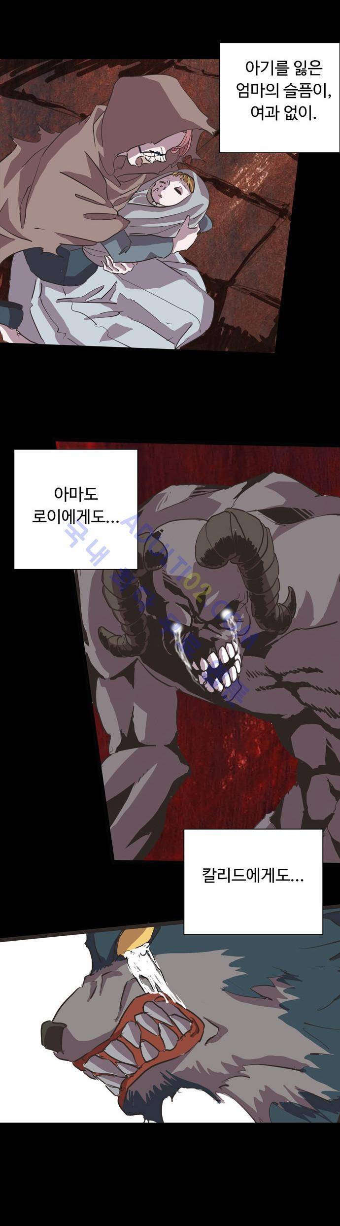 팀피닉스 24화 3