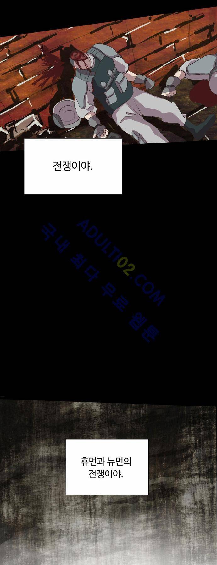 팀피닉스 24화 5
