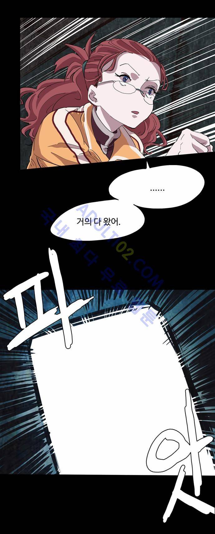 팀피닉스 44화 2