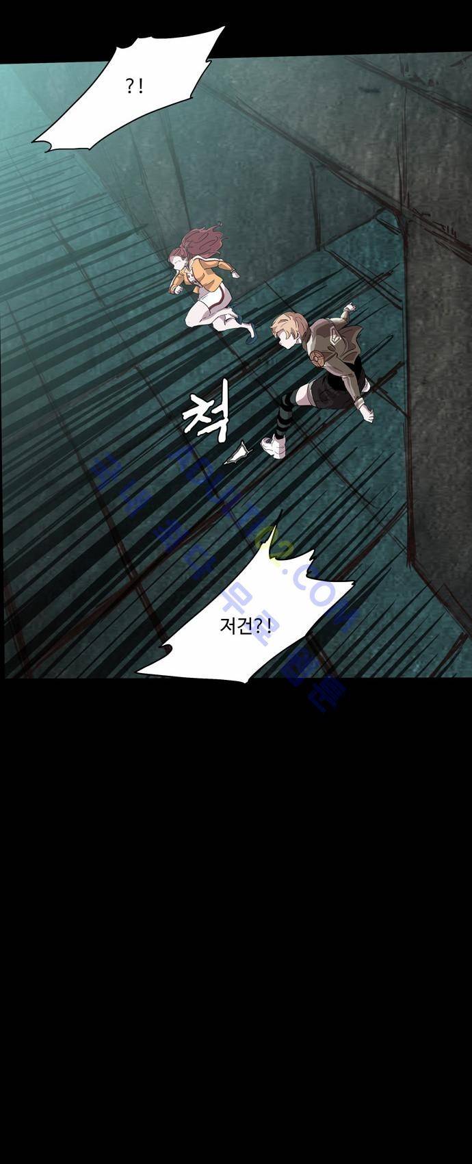 팀피닉스 44화 3