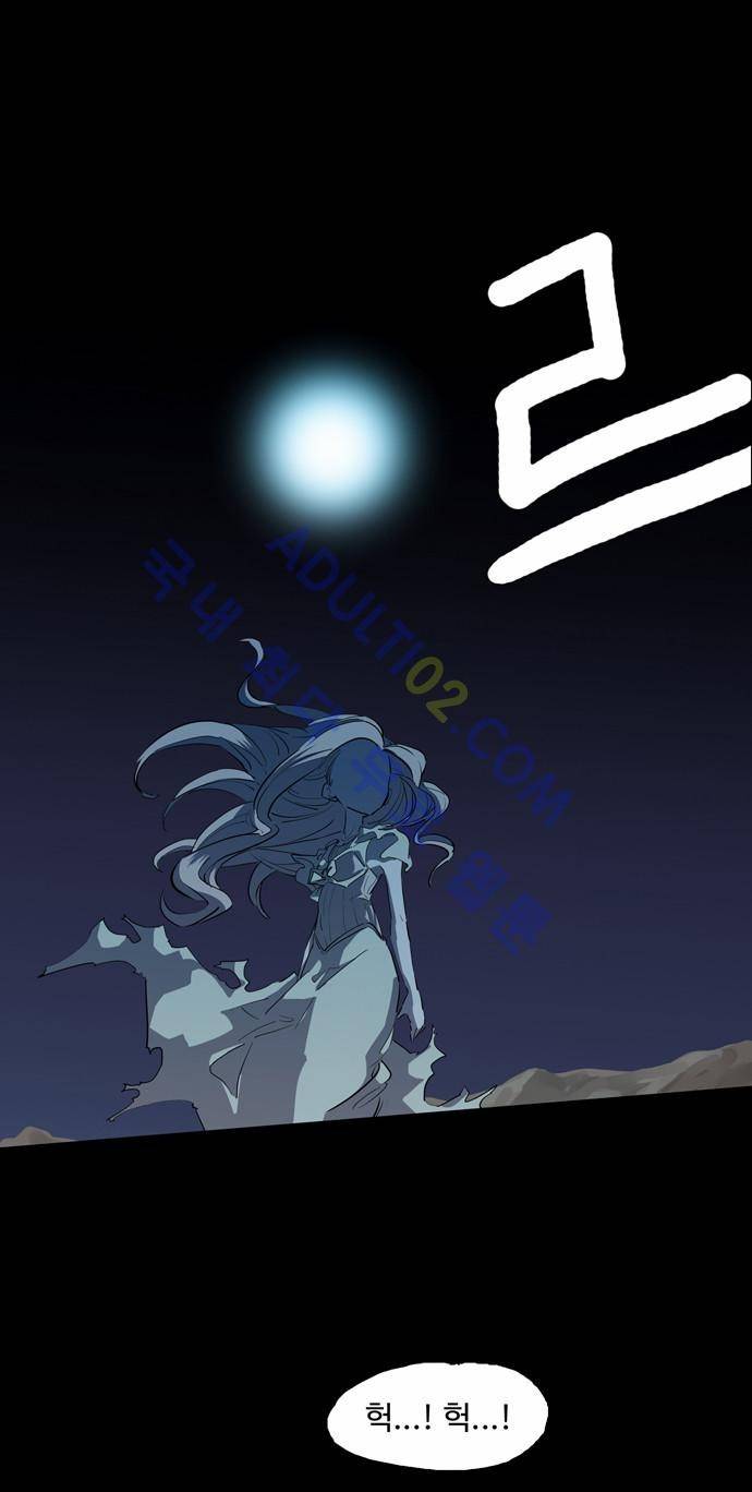 팀피닉스 54화 8