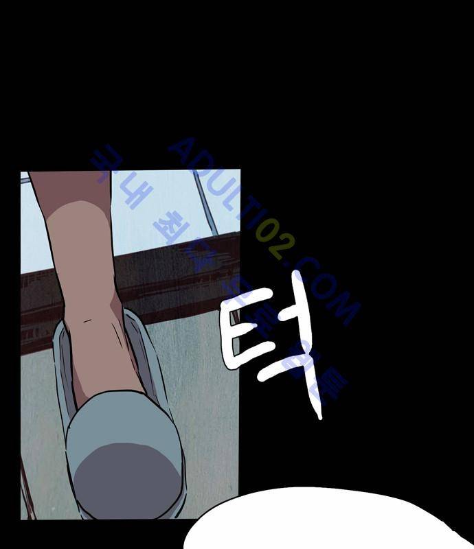 팀피닉스 64화 5