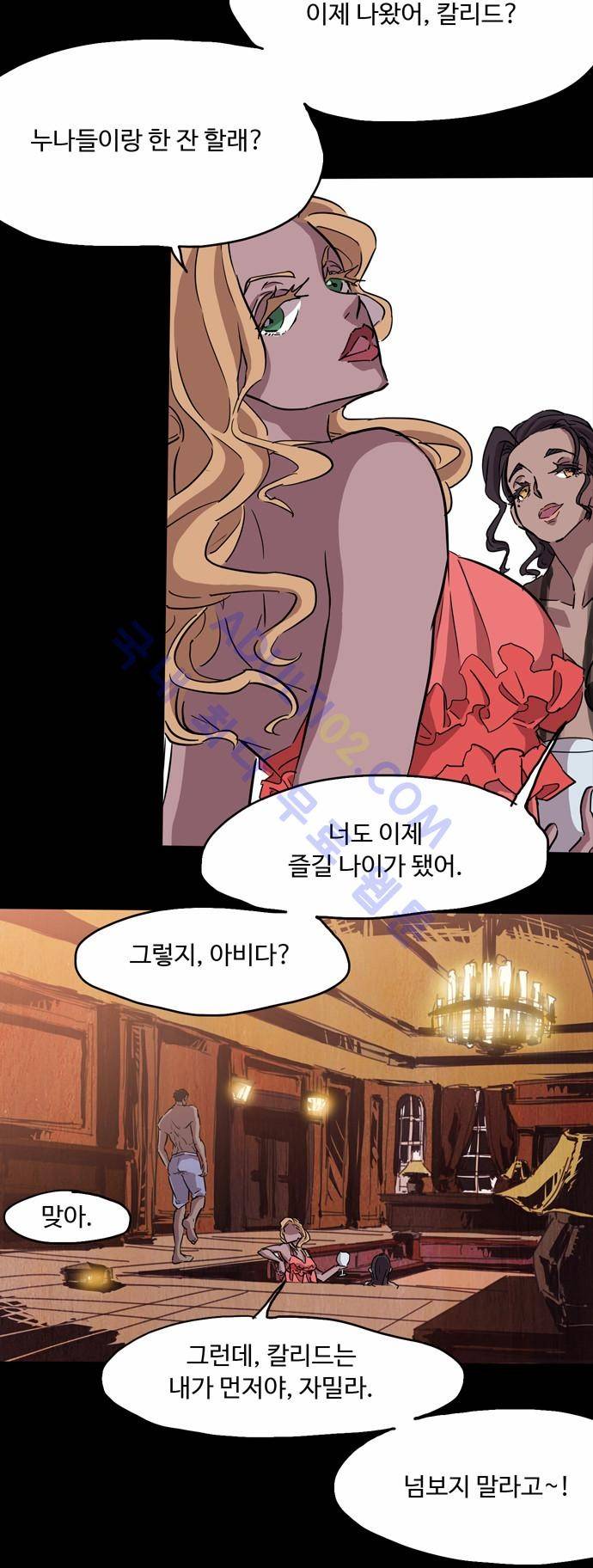팀피닉스 64화 6