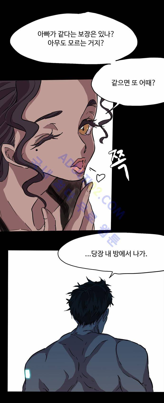 팀피닉스 64화 8
