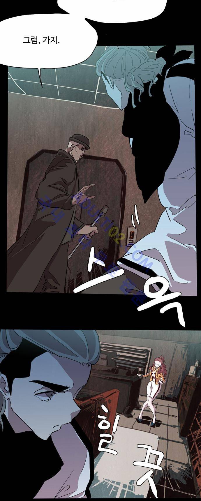 팀피닉스 74화 7