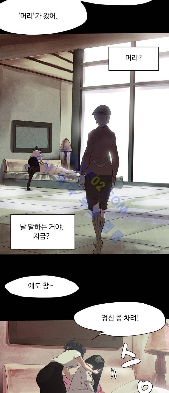 팀피닉스 시즌2 7화 2