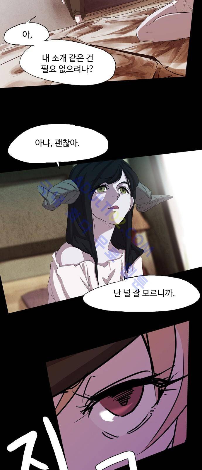 팀피닉스 시즌2 7화 6