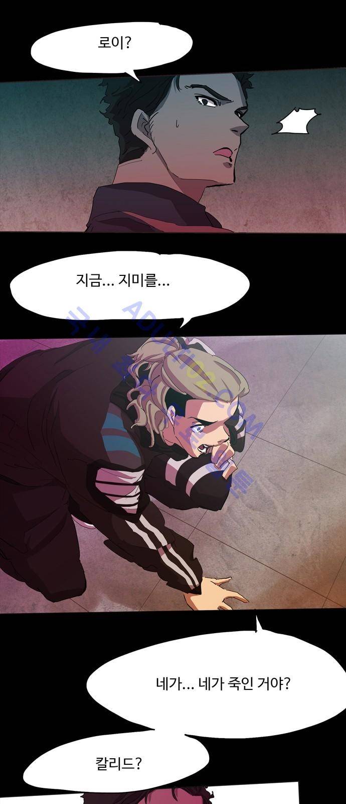 팀피닉스 시즌2 17화 1