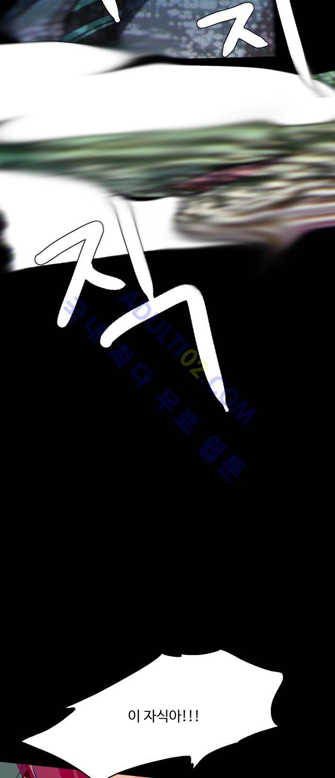 팀피닉스 시즌2 17화 9