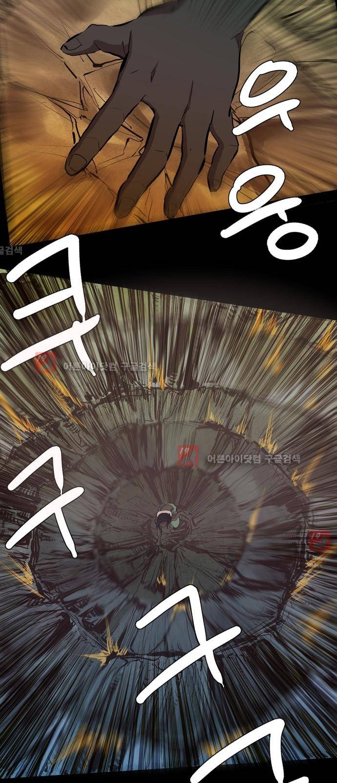 팀피닉스 시즌2 27화 3