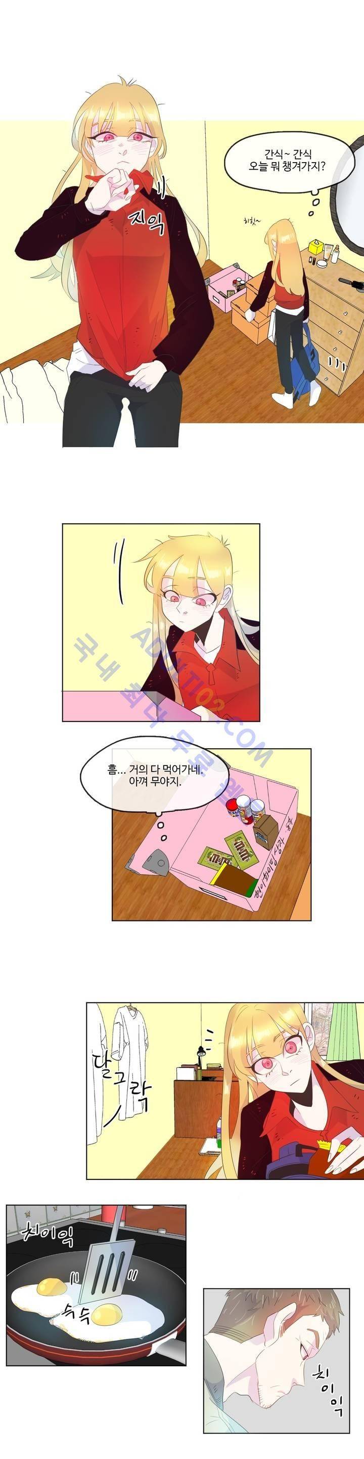 관계의 우로보로스 시즌3 2화 3
