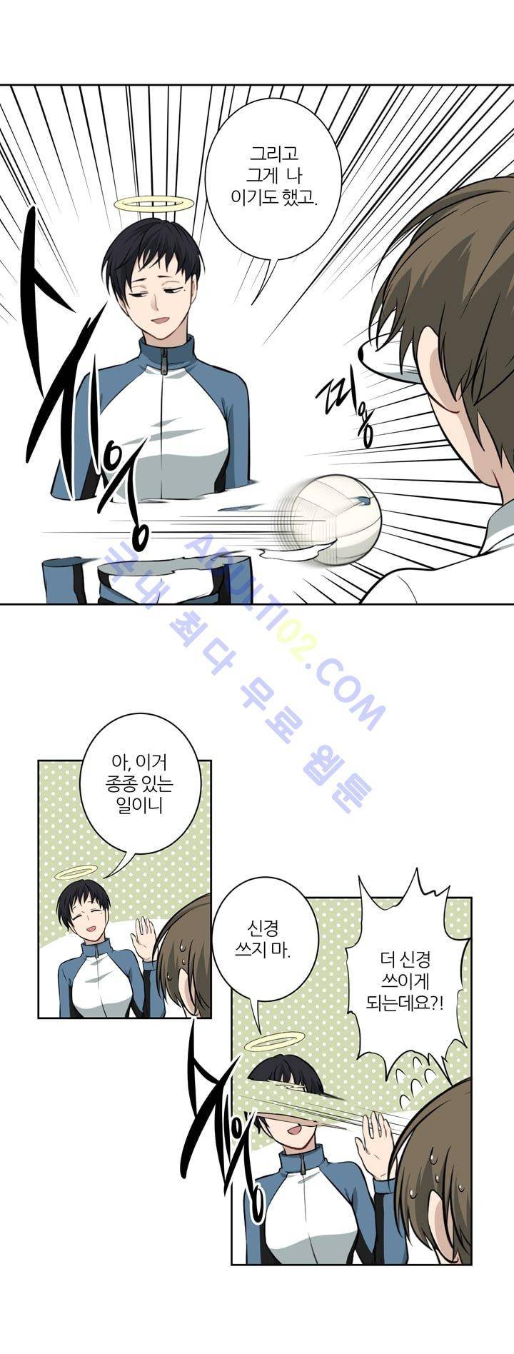 죽어버렸습니다 6화 3
