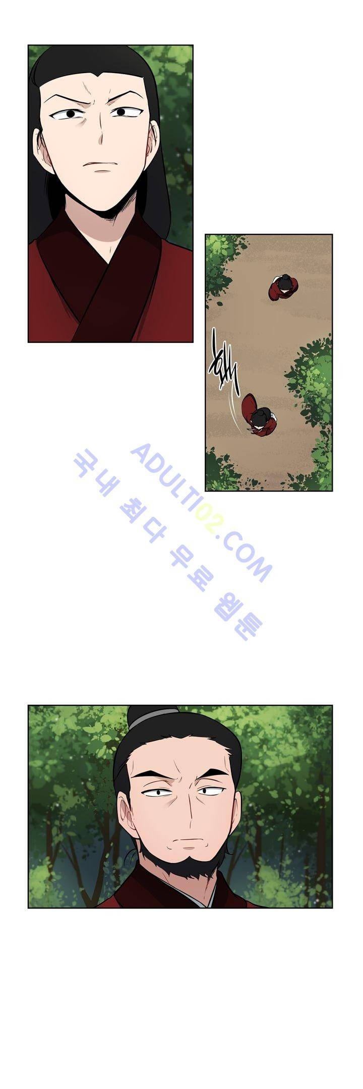죽어버렸습니다 16화 3