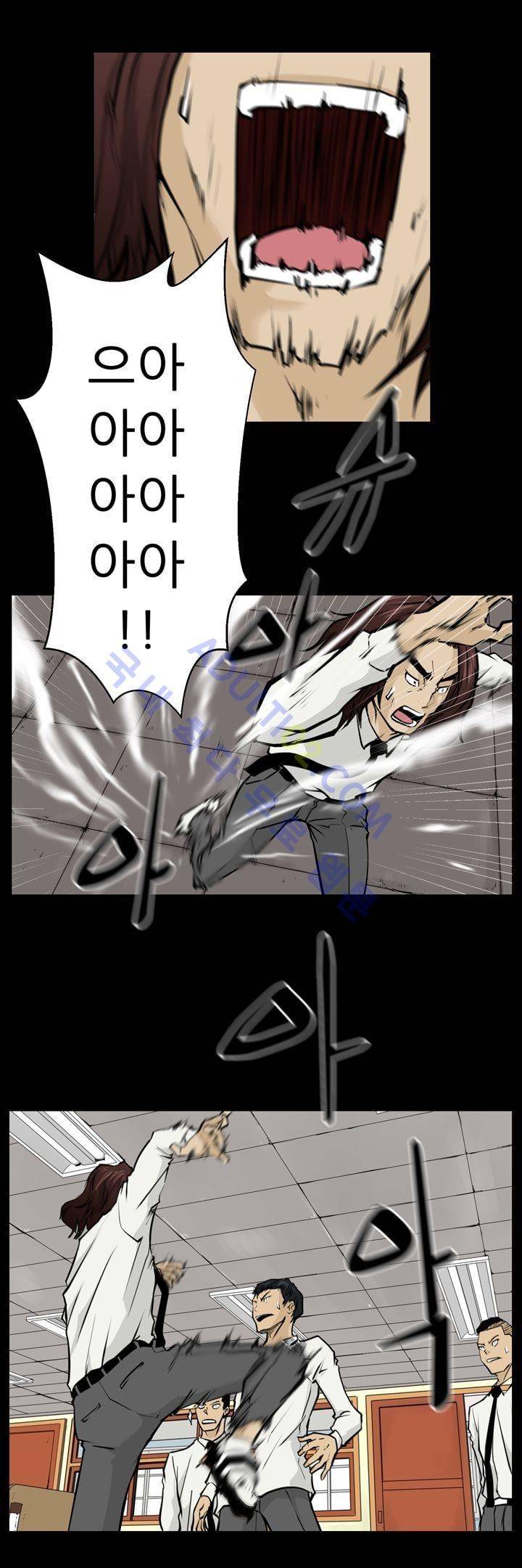 드리머 2화 1