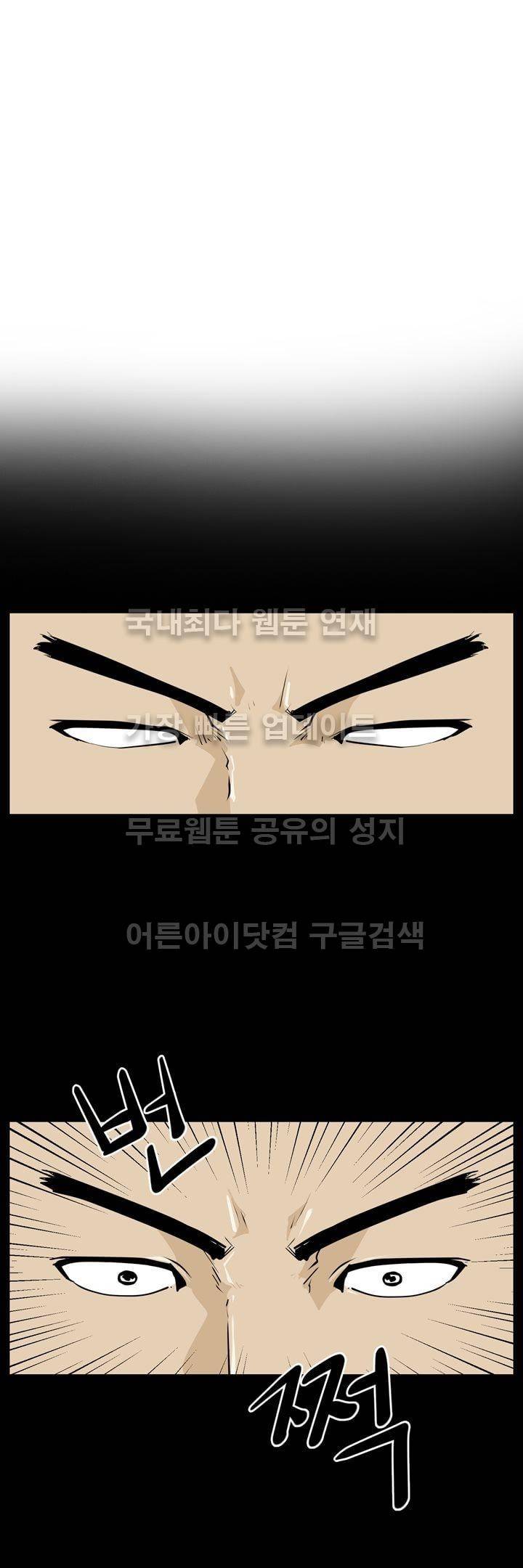 드리머 12화 8