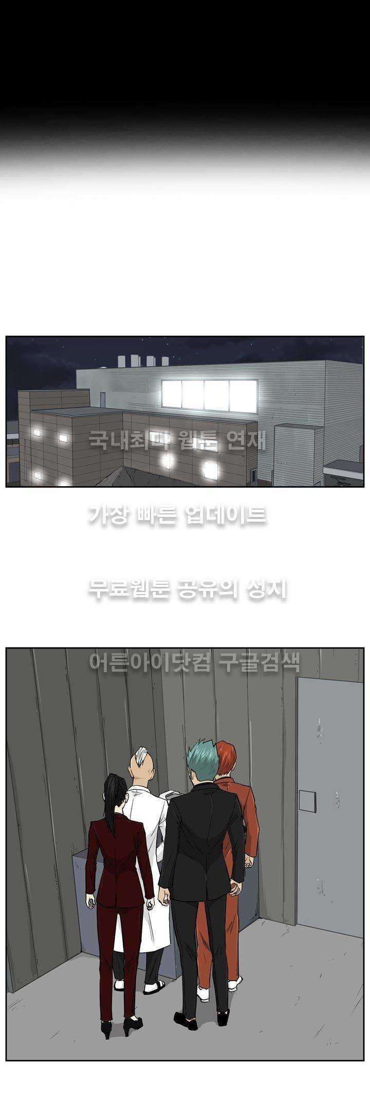 드리머 12화 13