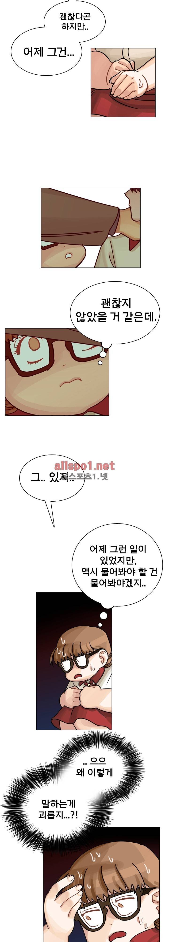 예쁘니까 괜찮아 12화 3