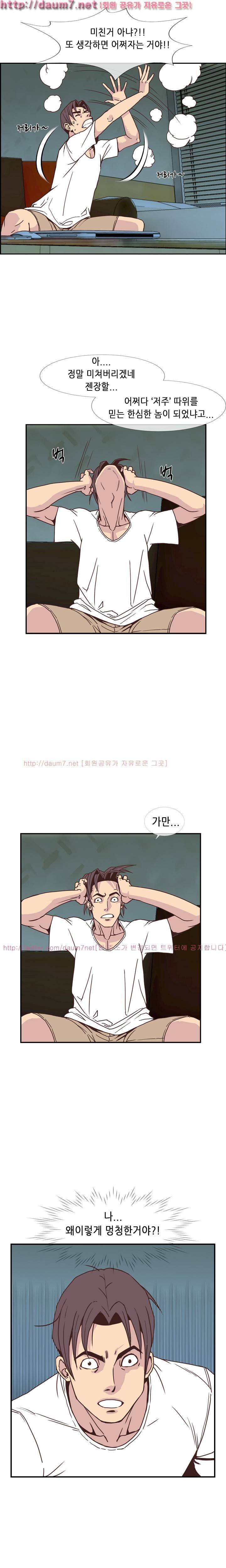 숨은 그녀 찾기 7화 8