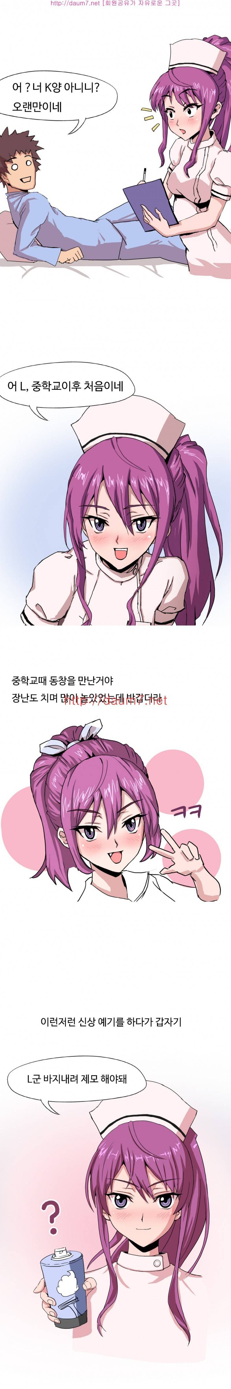 병원에서 간호사 동창 만나서했다는 썰 3