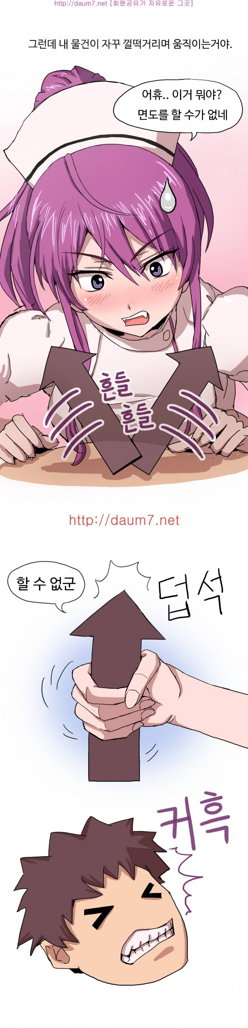 병원에서 간호사 동창 만나서했다는 썰 6