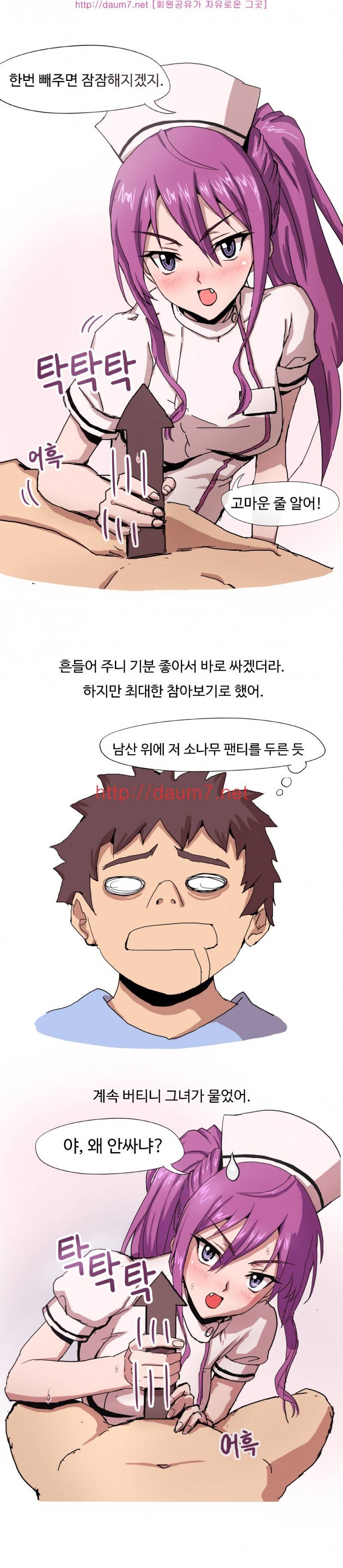 병원에서 간호사 동창 만나서했다는 썰 7