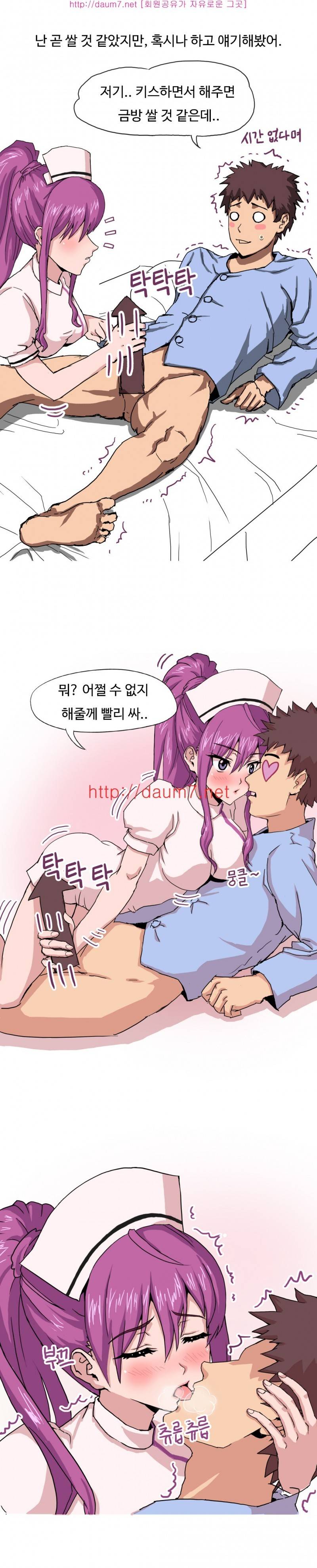 병원에서 간호사 동창 만나서했다는 썰 9