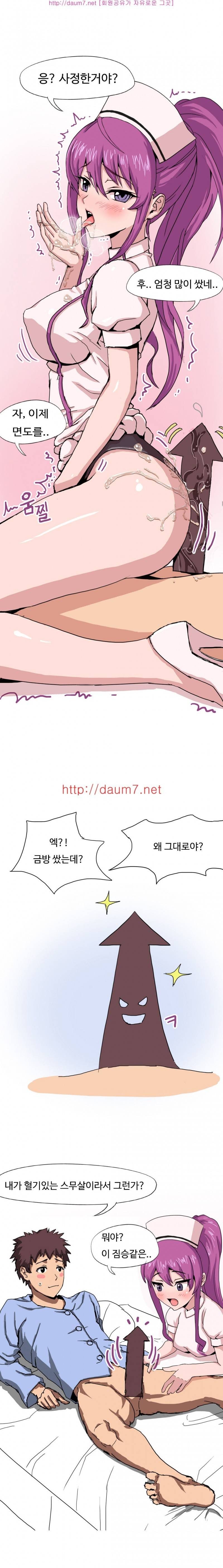병원에서 간호사 동창 만나서했다는 썰 11