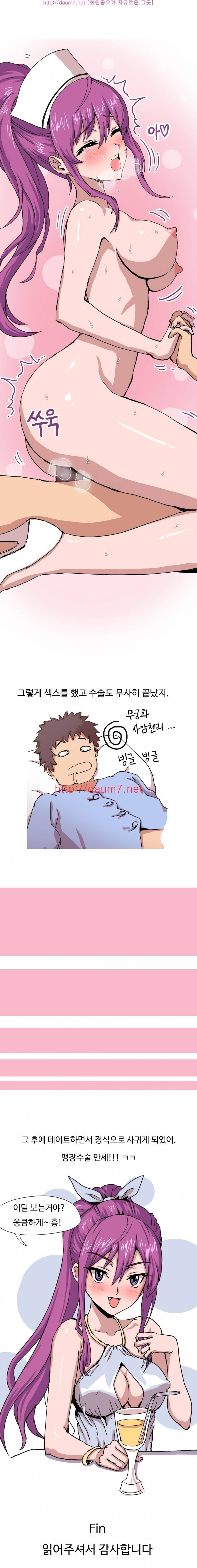 병원에서 간호사 동창 만나서했다는 썰 16