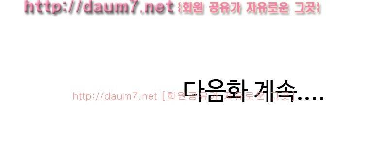 생일날 뜨겁게 한 썰 6