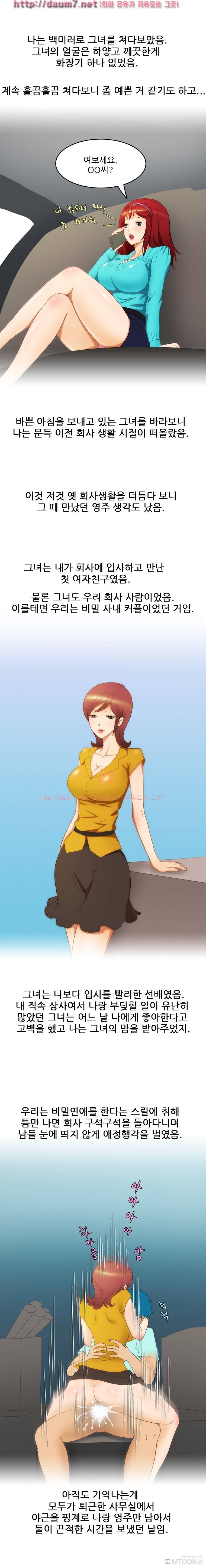만취승객이랑 택시에서 있었던 썰 3