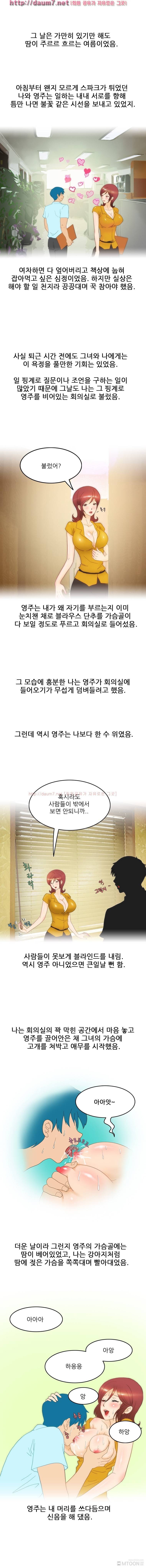 만취승객이랑 택시에서 있었던 썰 4