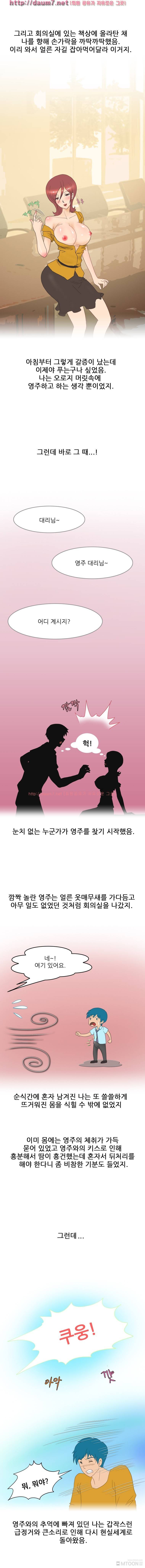 만취승객이랑 택시에서 있었던 썰 5