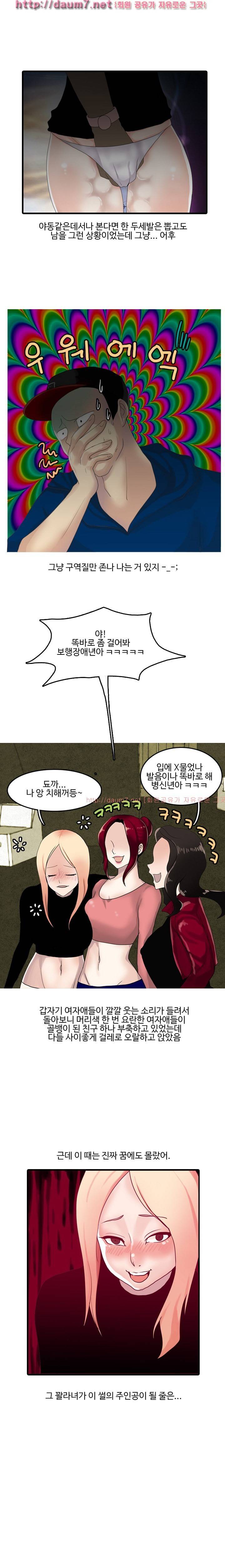 이태원 클럽 충격 실화(?!) 3