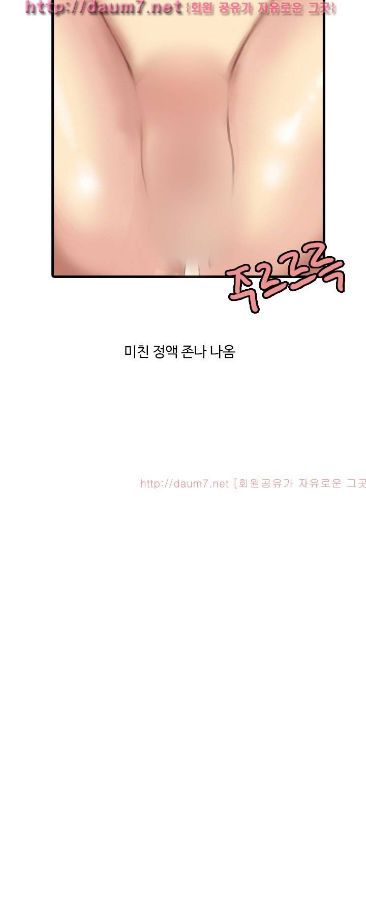 이태원 클럽 충격 실화(?!) 10