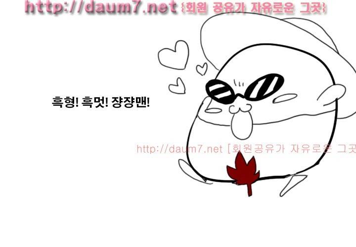 이태원 클럽 충격 실화(?!) 12