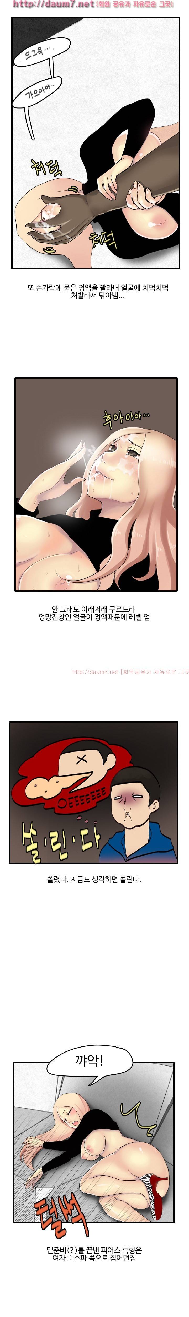 이태원 클럽 충격 실화(?!) 14