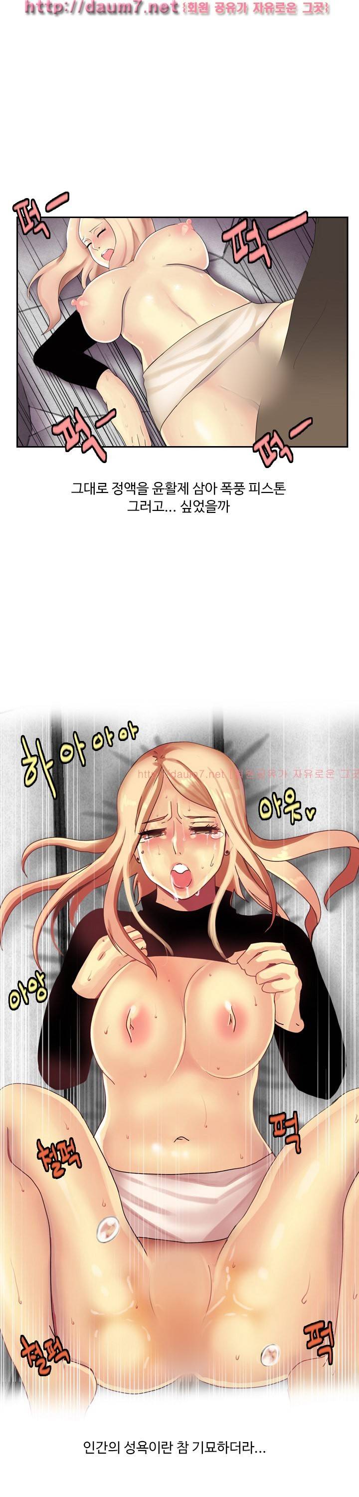 이태원 클럽 충격 실화(?!) 15
