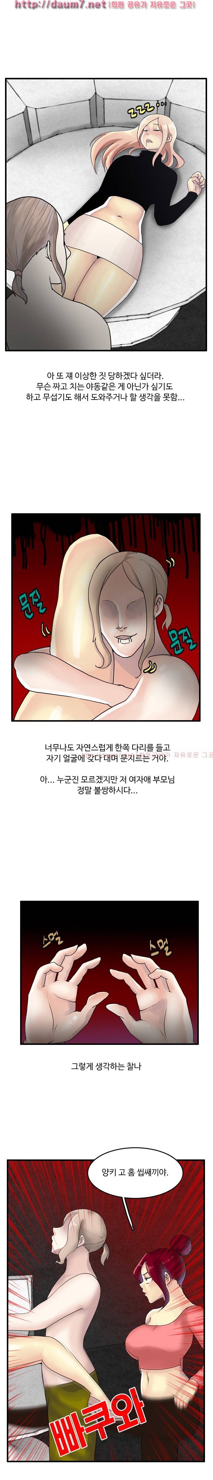 이태원 클럽 충격 실화(?!) 22