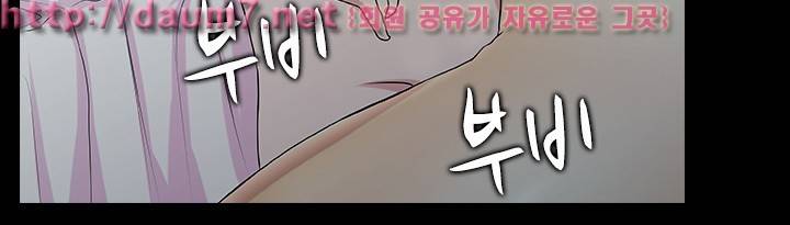 채팅하다 만난 적극적인 그녀 썰 9