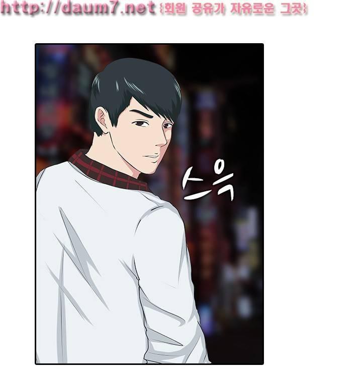 채팅하다 만난 적극적인 그녀 썰 13