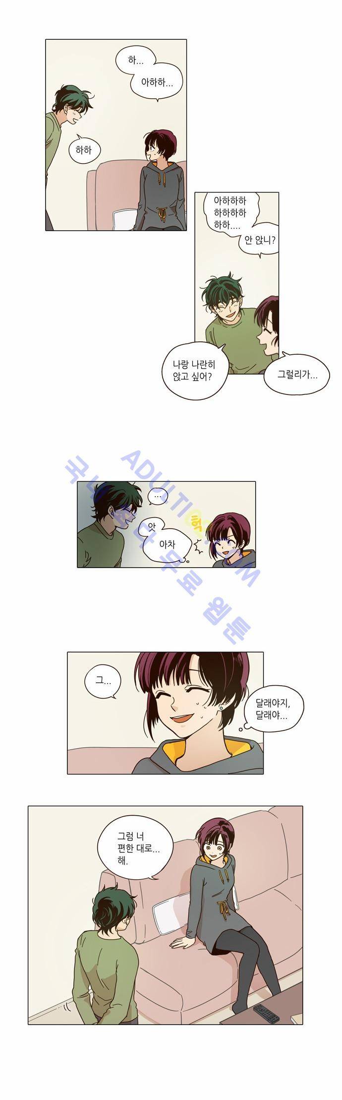낮에 뜨는 달 4화 3