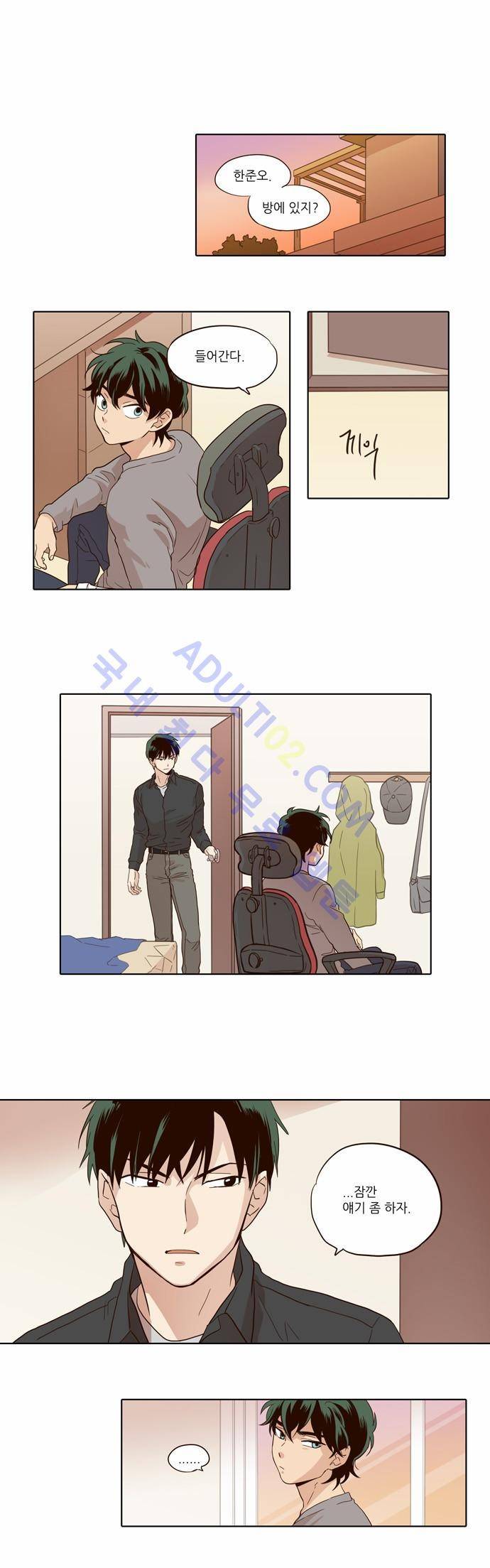 낮에 뜨는 달 34화 1
