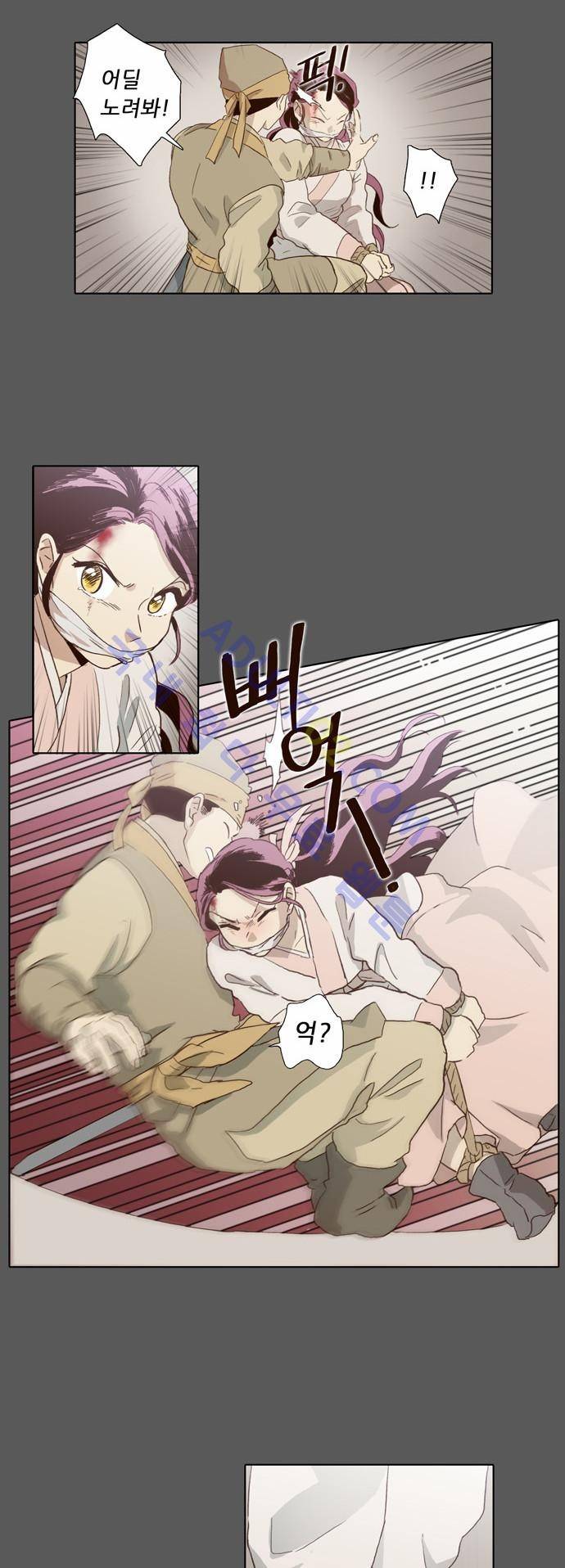 낮에 뜨는 달 54화 9
