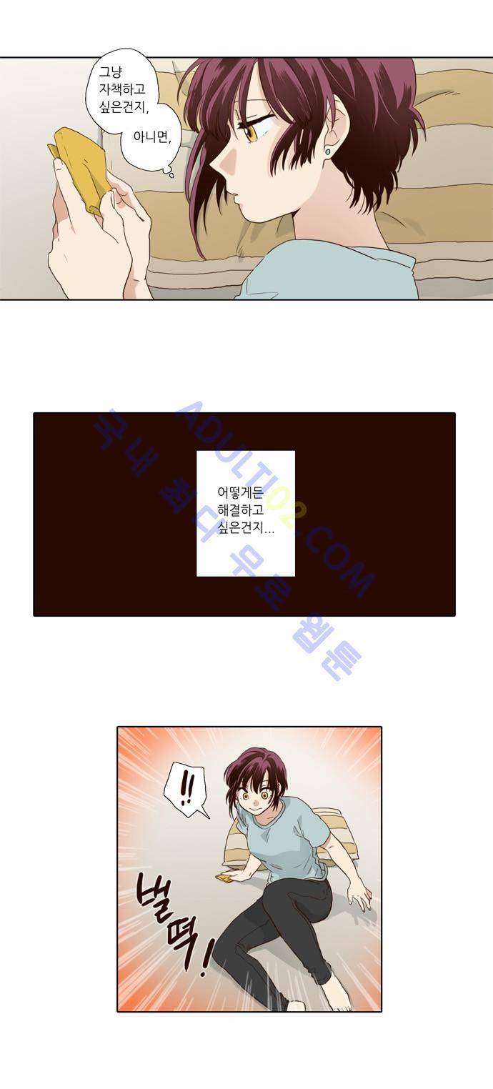 낮에 뜨는 달 64화 2